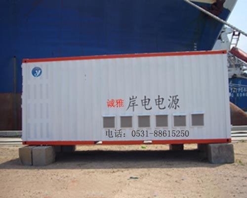 大功率變頻電源通過客戶驗收